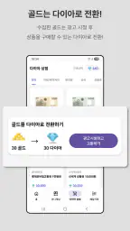 캐시라이더 - 돈버는 배달 수익 자동 기입 앱 screenshot