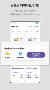 캐시라이더 - 돈버는 배달 수익 자동 기입 앱 screenshot