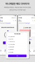 캐시라이더 - 돈버는 배달 수익 자동 기입 앱 screenshot