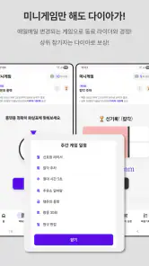 캐시라이더 - 돈버는 배달 수익 자동 기입 앱 screenshot