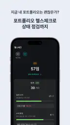 캐츠비(Katsby): 주식, 투자 정보 screenshot