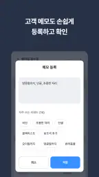 캐치테이블 웨이팅 screenshot