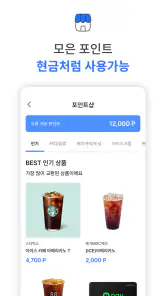 캐치프로그: 특가 항공권, 호텔, eSIM 최저가 예약 screenshot