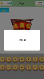 캔디젤리퀴즈 screenshot