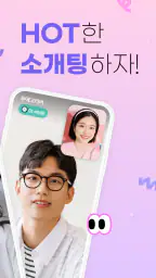 캔디캠 - 일상을 나누는 실시간 소통 커뮤니티 screenshot