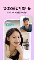 캔디캠 - 일상을 나누는 실시간 소통 커뮤니티 screenshot