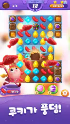캔디크러쉬 프렌즈 사가 screenshot