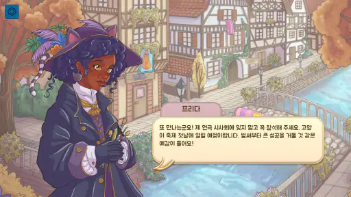 캘리코의 퀼트와 고양이 screenshot