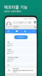 캘린더 2026 screenshot