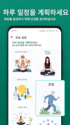 캘린더 2026 screenshot
