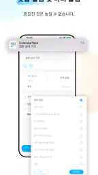 캘린더 목록 screenshot