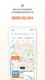 캠핑의 시작은 땡큐캠핑 - 대한민국 캠핑 플랫폼 screenshot