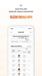 캠핑의 시작은 땡큐캠핑 - 대한민국 캠핑 플랫폼 screenshot