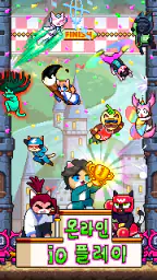캣점프 screenshot