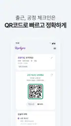 컬리로 screenshot