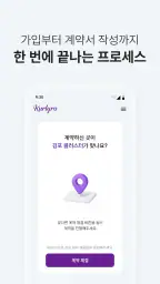 컬리로 screenshot