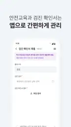 컬리로 screenshot