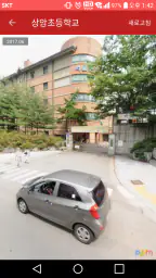 컴온버스 – 셔틀버스 도착 알림 screenshot