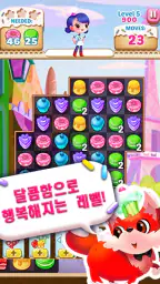 컵케이크 매니아™ screenshot