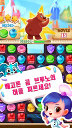 컵케이크 매니아™ screenshot