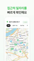 케어파트너 요양보호사 일자리 케어아카데미 자격증 교육 screenshot