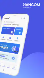 케어해+ screenshot