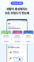 케이뱅크 screenshot