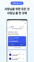 케이뱅크 screenshot