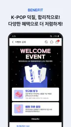 케이타운포유 - Ktown4u screenshot
