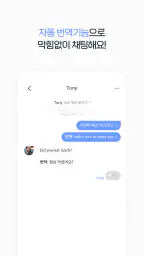 케이프렌즈-한국을 좋아하는 외국인 친구들과 만나보세요 screenshot