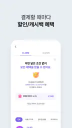 코나카드 screenshot