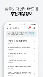 코리아교육그룹-스마트러닝 screenshot