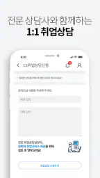 코리아교육그룹-스마트러닝 screenshot