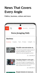 코리아중앙데일리 - 대한민국 대표 영어신문 screenshot