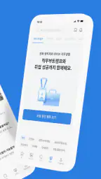 코멘토 - 현직자 멘토링, 클래스, 취업, 이직 정보 screenshot