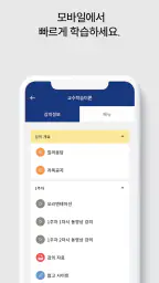 코스모스 screenshot