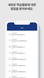 코스모스 screenshot