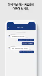 코스모스 screenshot