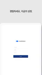 코스모스 screenshot