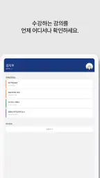 코스모스 screenshot