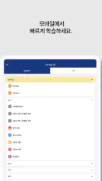코스모스 screenshot