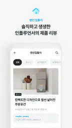 코웨이닷컴 screenshot