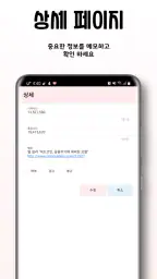 코인 다이어리 -  프리미엄, 매매일지, 물타기 계산 screenshot