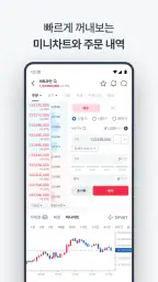 코인원 - 가상자산 거래소(비트코인, 이더리움, 테더) screenshot