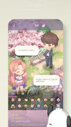 코코마인 산리오캐릭터즈 screenshot