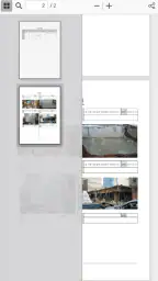 콘보ConBo : AI 공사사진앱 screenshot