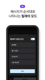 콘서트 LED 전광판 - 핸드폰 화면 글씨 쓰기 screenshot