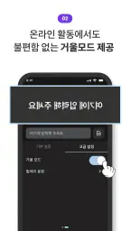 콘서트 LED 전광판 - 핸드폰 화면 글씨 쓰기 screenshot