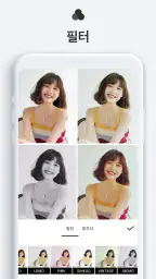 콜라주 & 사진편집어플 - 사진 편집, 콜라주 만들기 screenshot