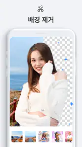 콜라주 & 사진편집어플 - 사진 편집, 콜라주 만들기 screenshot